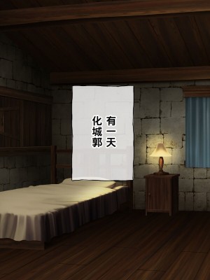 [radio tower (ラジオ先生)] 強制催眠レイプで知恵の国のメスを犯し尽くす (原神)[中国翻訳]_141