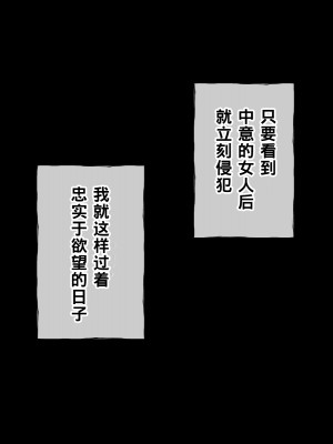 [radio tower (ラジオ先生)] 強制催眠レイプで知恵の国のメスを犯し尽くす (原神)[中国翻訳]_256