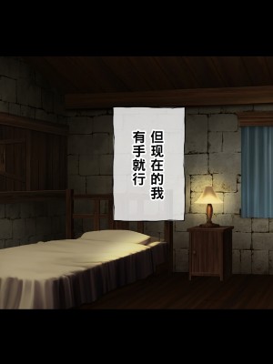 [radio tower (ラジオ先生)] 強制催眠レイプで知恵の国のメスを犯し尽くす (原神)[中国翻訳]_149