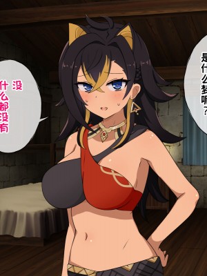 [radio tower (ラジオ先生)] 強制催眠レイプで知恵の国のメスを犯し尽くす (原神)[中国翻訳]_202