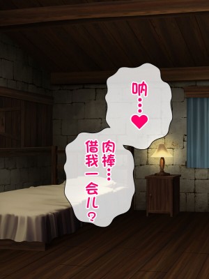 [radio tower (ラジオ先生)] 強制催眠レイプで知恵の国のメスを犯し尽くす (原神)[中国翻訳]_105