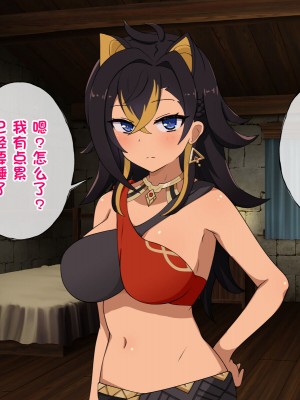 [radio tower (ラジオ先生)] 強制催眠レイプで知恵の国のメスを犯し尽くす (原神)[中国翻訳]_151