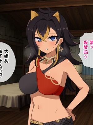 [radio tower (ラジオ先生)] 強制催眠レイプで知恵の国のメスを犯し尽くす (原神)[中国翻訳]_200