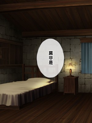 [radio tower (ラジオ先生)] 強制催眠レイプで知恵の国のメスを犯し尽くす (原神)[中国翻訳]_204