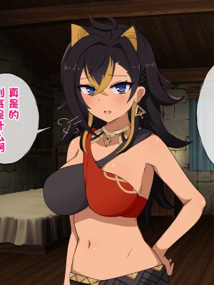 [radio tower (ラジオ先生)] 強制催眠レイプで知恵の国のメスを犯し尽くす (原神)[中国翻訳]_152