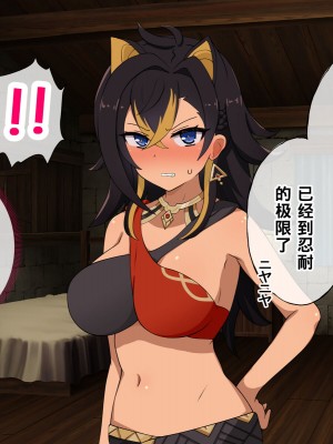 [radio tower (ラジオ先生)] 強制催眠レイプで知恵の国のメスを犯し尽くす (原神)[中国翻訳]_160