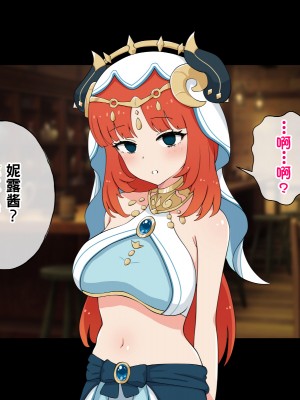 [radio tower (ラジオ先生)] 強制催眠レイプで知恵の国のメスを犯し尽くす (原神)[中国翻訳]_099