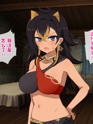 [radio tower (ラジオ先生)] 強制催眠レイプで知恵の国のメスを犯し尽くす (原神)[中国翻訳]_159