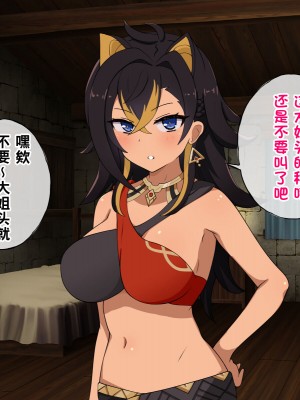 [radio tower (ラジオ先生)] 強制催眠レイプで知恵の国のメスを犯し尽くす (原神)[中国翻訳]_145