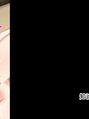 [radio tower (ラジオ先生)] 強制催眠レイプで知恵の国のメスを犯し尽くす (原神)[中国翻訳]_238