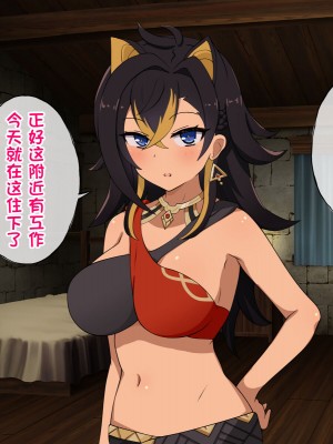 [radio tower (ラジオ先生)] 強制催眠レイプで知恵の国のメスを犯し尽くす (原神)[中国翻訳]_146