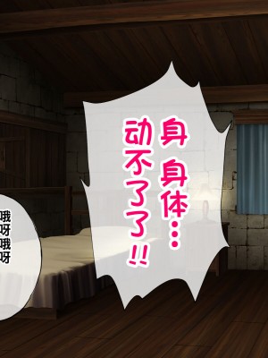 [radio tower (ラジオ先生)] 強制催眠レイプで知恵の国のメスを犯し尽くす (原神)[中国翻訳]_158