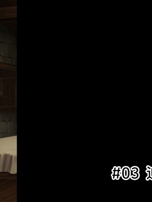 [radio tower (ラジオ先生)] 強制催眠レイプで知恵の国のメスを犯し尽くす (原神)[中国翻訳]_140