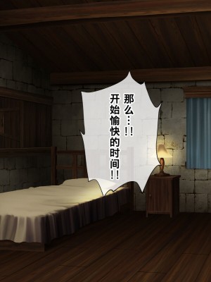 [radio tower (ラジオ先生)] 強制催眠レイプで知恵の国のメスを犯し尽くす (原神)[中国翻訳]_161