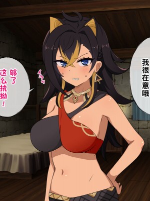 [radio tower (ラジオ先生)] 強制催眠レイプで知恵の国のメスを犯し尽くす (原神)[中国翻訳]_203