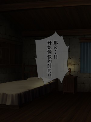 [radio tower (ラジオ先生)] 強制催眠レイプで知恵の国のメスを犯し尽くす (原神)[中国翻訳]_162