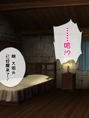 [radio tower (ラジオ先生)] 強制催眠レイプで知恵の国のメスを犯し尽くす (原神)[中国翻訳]_198