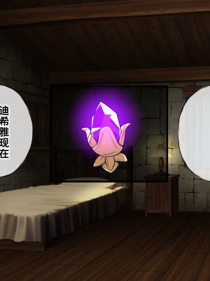 [radio tower (ラジオ先生)] 強制催眠レイプで知恵の国のメスを犯し尽くす (原神)[中国翻訳]_154