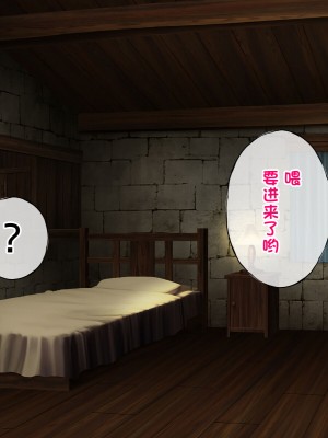 [radio tower (ラジオ先生)] 強制催眠レイプで知恵の国のメスを犯し尽くす (原神)[中国翻訳]_143