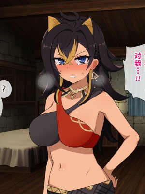 [radio tower (ラジオ先生)] 強制催眠レイプで知恵の国のメスを犯し尽くす (原神)[中国翻訳]_199