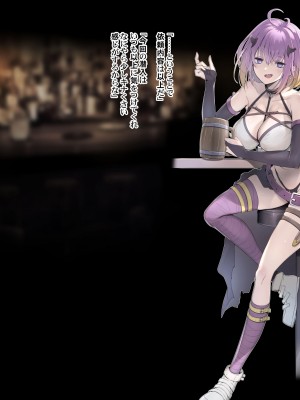 [獲る猫] 潜入任務に失敗して懲らしめられてしまった腕に自信のある悪友系シーフ職女子_02