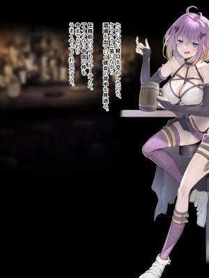 [獲る猫] 潜入任務に失敗して懲らしめられてしまった腕に自信のある悪友系シーフ職女子_08