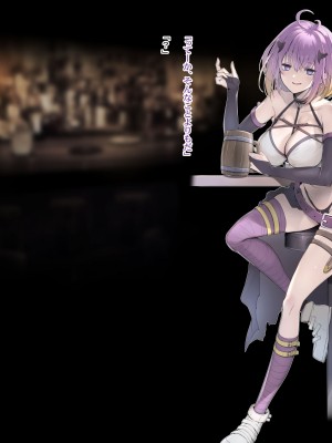 [獲る猫] 潜入任務に失敗して懲らしめられてしまった腕に自信のある悪友系シーフ職女子_04