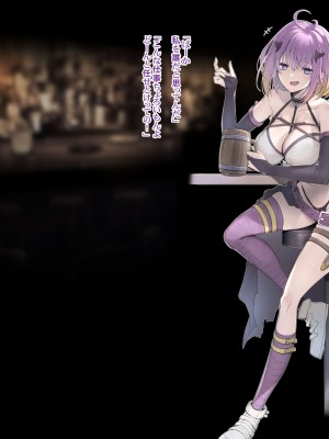 [獲る猫] 潜入任務に失敗して懲らしめられてしまった腕に自信のある悪友系シーフ職女子_03