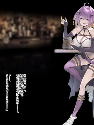 [獲る猫] 潜入任務に失敗して懲らしめられてしまった腕に自信のある悪友系シーフ職女子_10