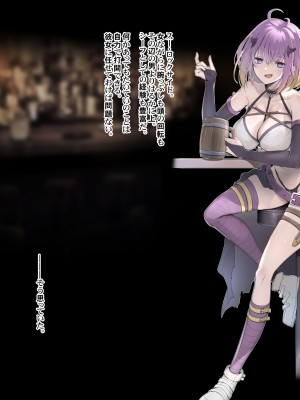 [獲る猫] 潜入任務に失敗して懲らしめられてしまった腕に自信のある悪友系シーフ職女子_09