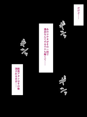 [ラフラブ] デカパイヤンママ旦那の居ぬ間にクソ○キと本気交尾してしまう_120