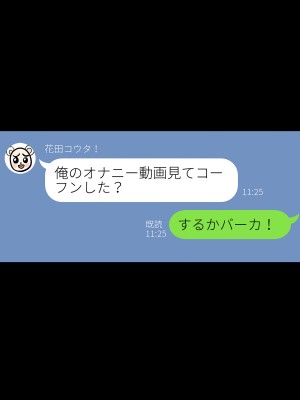 [ラフラブ] デカパイヤンママ旦那の居ぬ間にクソ○キと本気交尾してしまう_254