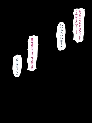 [ラフラブ] デカパイヤンママ旦那の居ぬ間にクソ○キと本気交尾してしまう_111