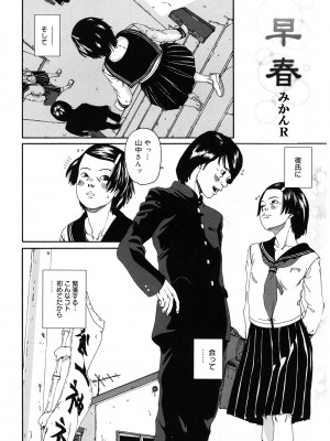 [アンソロジー] LQ -Little Queen- Vol.55 [DL版]_179