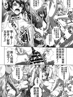 (C103) [ぶるーびーん (要青豆)] C2lemon@Max8 (コードギアス 反逆のルルーシュ) [不咕鸟汉化组]_07