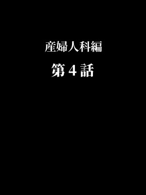 [澪キャンプ (澪澪澪)] 不純異性交遊したら即退学の清純無垢な学園生にイタズラ_033