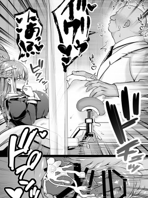 [澪キャンプ (澪澪澪)] 不純異性交遊したら即退学の清純無垢な学園生にイタズラ_031