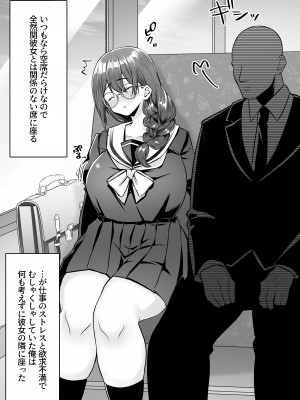 [澪キャンプ (澪澪澪)] 不純異性交遊したら即退学の清純無垢な学園生にイタズラ_095