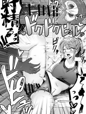 [澪キャンプ (澪澪澪)] 不純異性交遊したら即退学の清純無垢な学園生にイタズラ_081