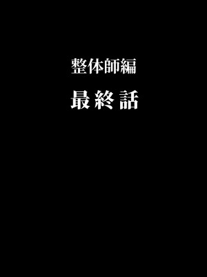 [澪キャンプ (澪澪澪)] 不純異性交遊したら即退学の清純無垢な学園生にイタズラ_083