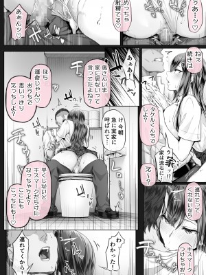 [Cior (Ken-1)] 夏日5 [DL版]_05