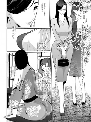 [C.N.P (clone人間)] NTRミッドナイトプール しーずん2 ＃1 [DL版]_12