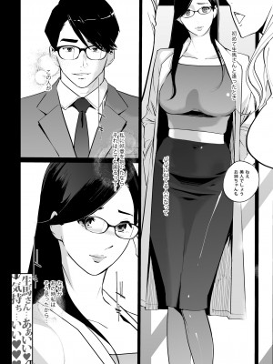 [C.N.P (clone人間)] NTRミッドナイトプール しーずん2 ＃1 [DL版]_50