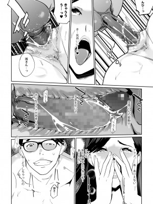 [C.N.P (clone人間)] NTRミッドナイトプール しーずん2 ＃1 [DL版]_42