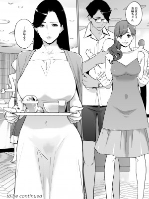 [C.N.P (clone人間)] NTRミッドナイトプール しーずん2 ＃1 [DL版]_66