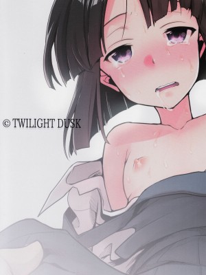 (コミティア116) [TWILIGHT DUSK (藍夜)] 勤め先の娘さんをおいしく頂く本 [永恒的虚空个人汉化]_35