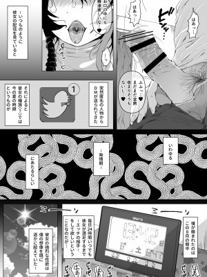 [月島ナツキ] 2022／08-2023／10月まで Fanboxで投稿をさせて頂きましたイラストになります。_03