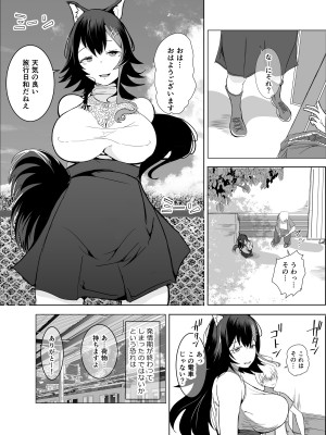 [月島ナツキ] 2022／08-2023／10月まで Fanboxで投稿をさせて頂きましたイラストになります。_23