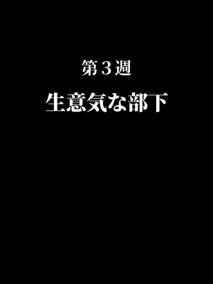 [澪キャンプ (澪澪澪)] 我が社に仮眠室が設置された_025