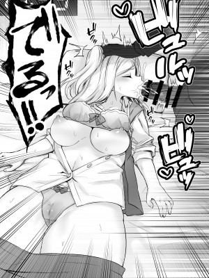 [澪キャンプ (澪澪澪)] 我が社に仮眠室が設置された_031